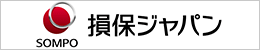 損保ジャパン