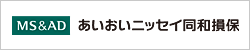 あいおいニッセイ同和損保