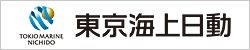 東京海上日動